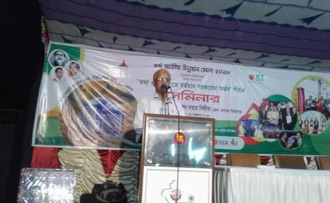 4th National Development Fair 2018.