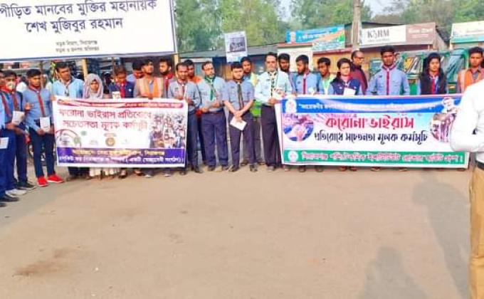 ★ Corona virus prevention awareness program