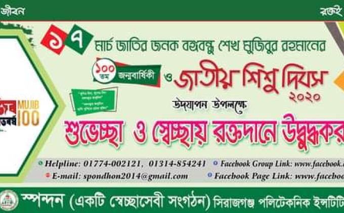 One's life in another's blood"
"Let the blood be the vibration of the soul"