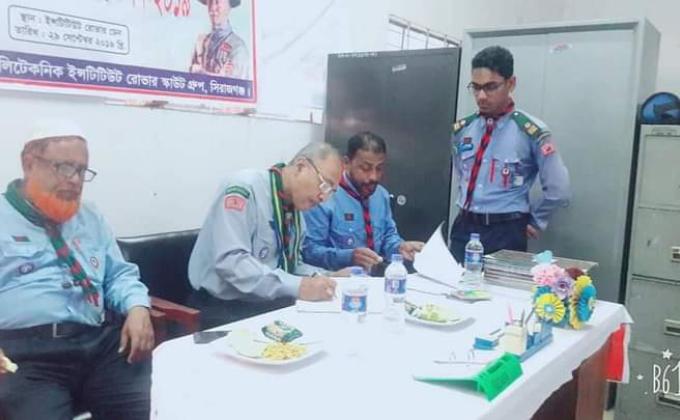 আকর্ষিক ইউনিট পরিদর্শন 