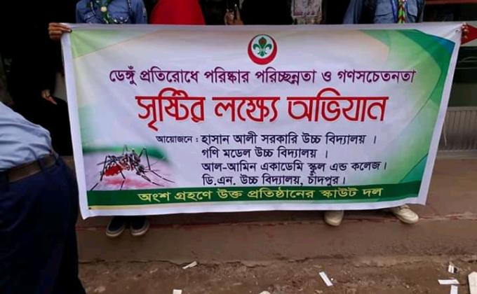 Dengue prevention program-2019