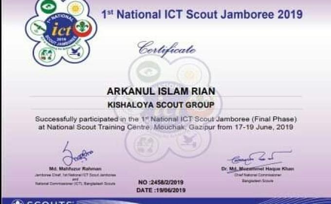1st national ict scout jamboree,2019.
