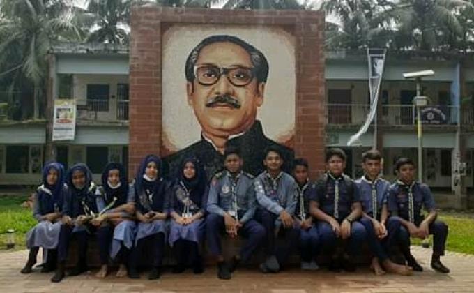 মুজিব দিবস