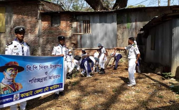 বিপি দিবস উদযাপন ও পরিচ্ছন্নতা অভিযান২০১৯