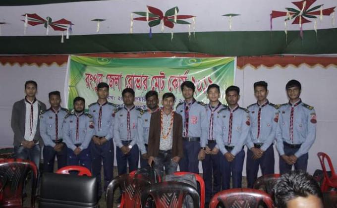 রংপুর জেলা রোভার মেট কোর্স ২০১৯