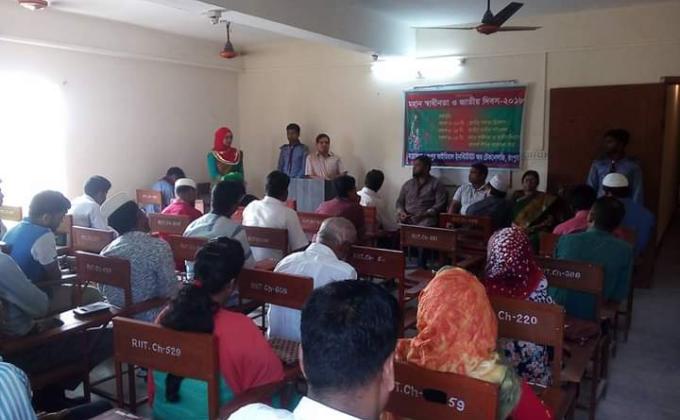 মহান স্বাধীনতা দিবস ২০১৯