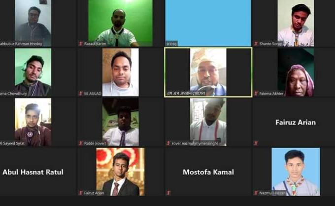 অনলাইন ঈদ রি - ইউনিয়ন ২০২০