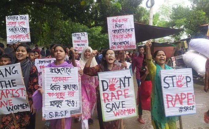 ধর্ষণ বিরোধী আন্দোলন। 