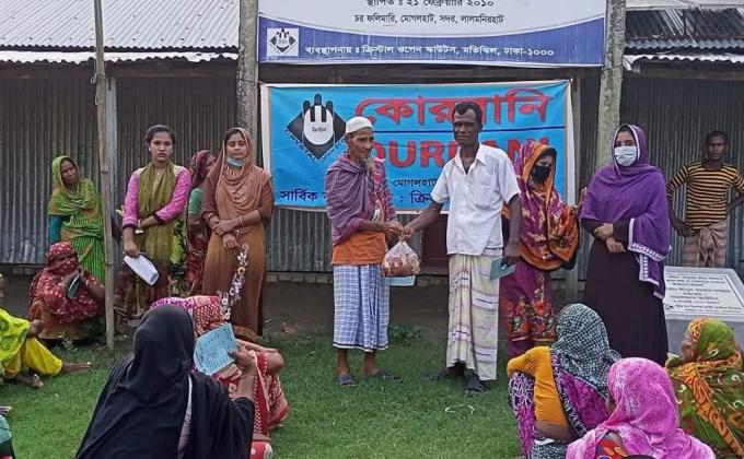 Qurbani at Lalmonirhat by Crystal Open Scouts