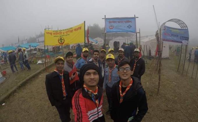 অষ্টাদশ আঞ্চলিক রোভার মুট