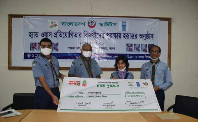 Prize giving ceremony oh Handwash Competition