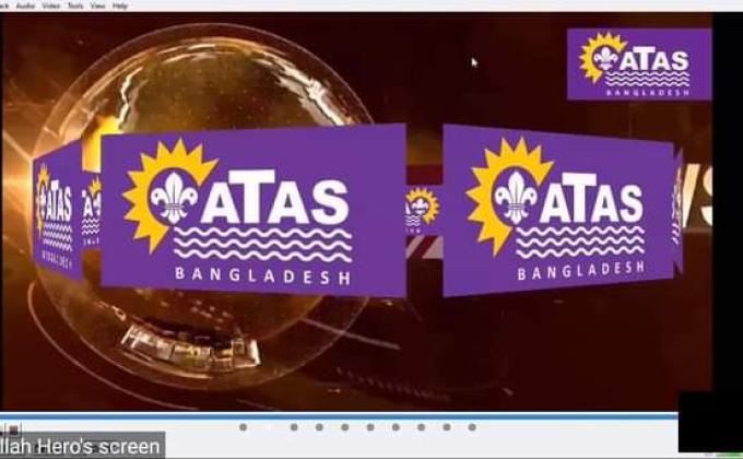 অ্যাটাস বাংলাদেশ এর বার্ষিক সাধারণ সভা অনুষ্ঠিত, ২০২০