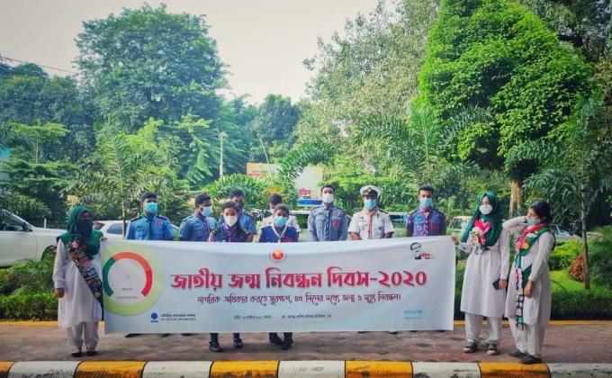 National Birth  Registration Day-2020