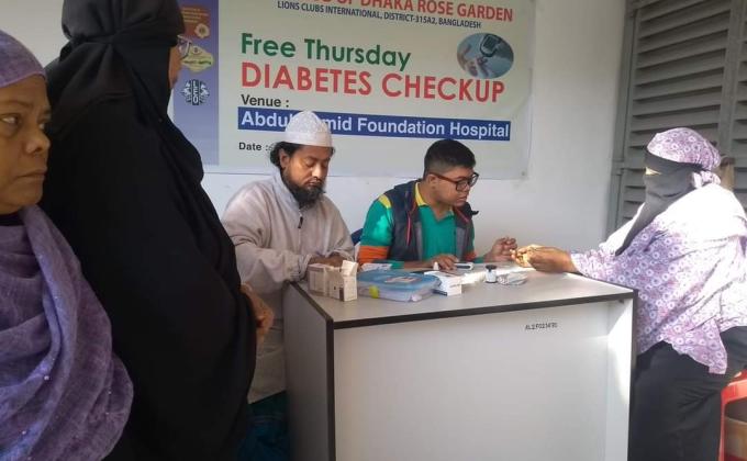 ডায়েবিটিস চেক