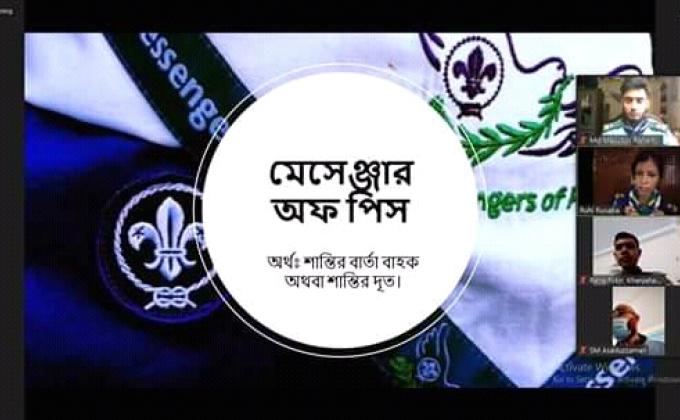 ম্যাসেন্জার অফ পিসে টিম বাংলাদেশের লোকাল কো আডিনেটর কোর্স