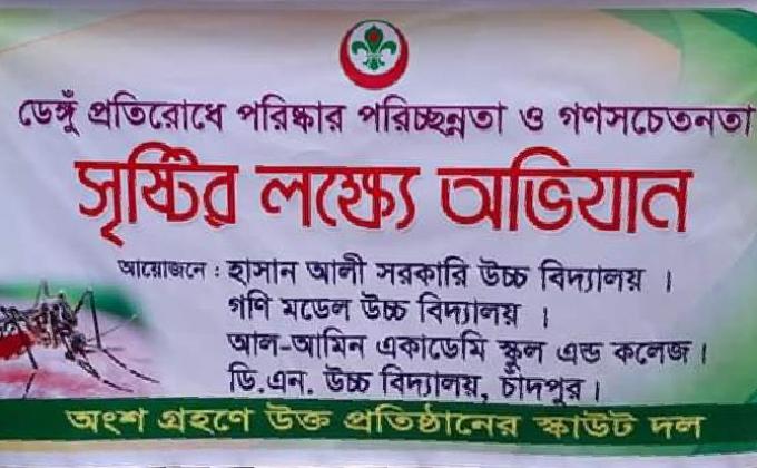 Cleaning Campaign 2019