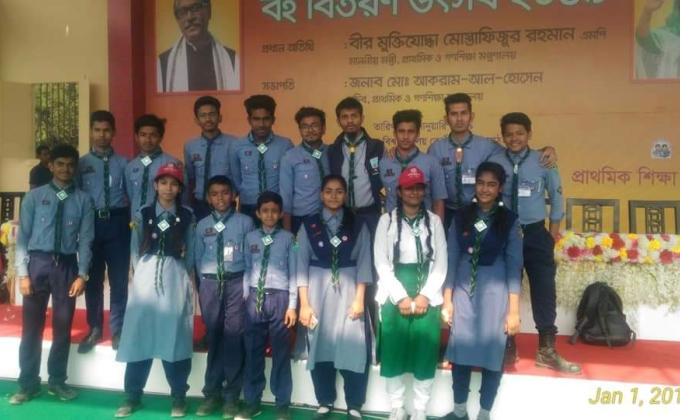 বছরের প্রথমে 