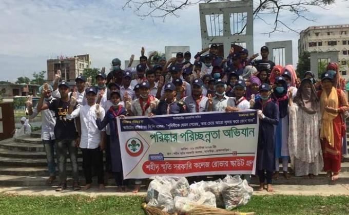 পরিষ্কার পরিচ্ছন্নতা অভিযান 