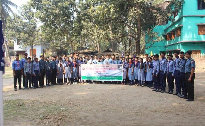 বিপি দিবস ২০১৯