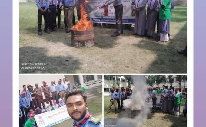 প্রাকৃতিক দূযোগমোকাবেলা অনুষ্ঠান 