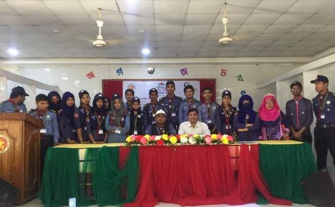 জাতীয় বিমা দিবস 