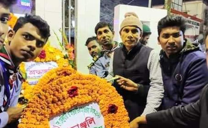 ভাষা শহীদের প্রতি শ্রদ্ধাঞ্জলি 