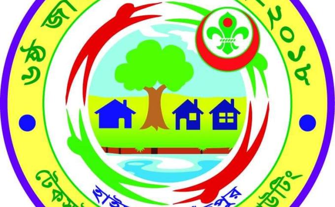 ৬ ষ্ঠ জাতীয় কমডেকা ২০১৮