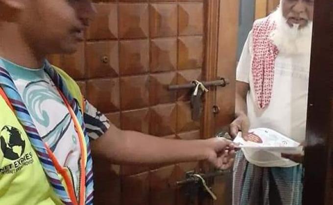 পরিস্কার পরিচ্ছন্ন অভিযান 