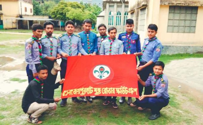 ডে ক্যাম্প-২০১৯