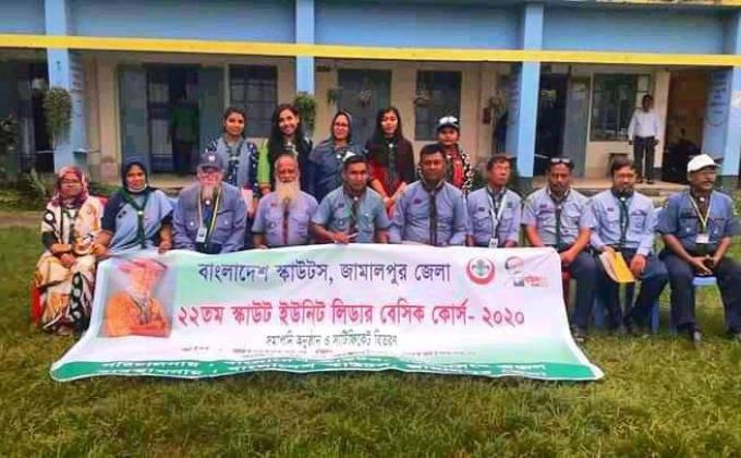 বাংলাদেশ স্কাউটস ময়মনসিংহ অঞ্চলের পরিচালনায় জামালপুর জেলার ব্যবস্থাপনায়  "২২ তম স্কাউট ইউনিট লিডার বেসিক কোর্স" ২০২০।