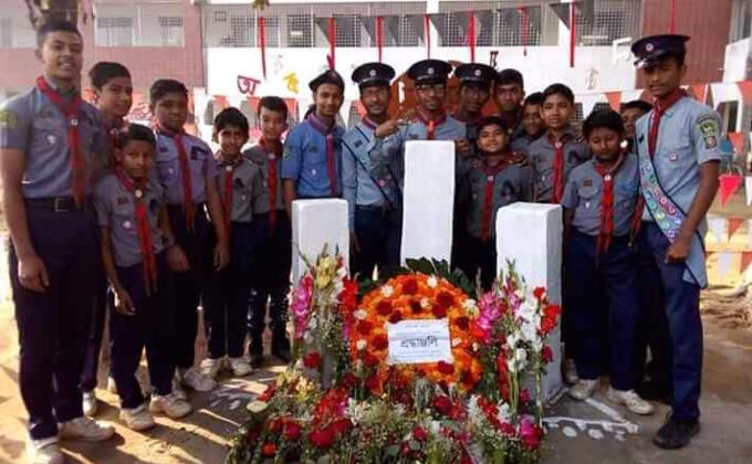  ওরিয়েন্টেশন প্রোগ্রাম 