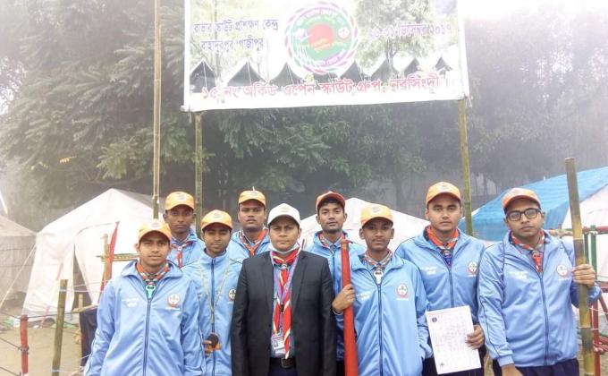 অষ্টাদশ আঞ্চলিক রোভার মুট - ২০১৭