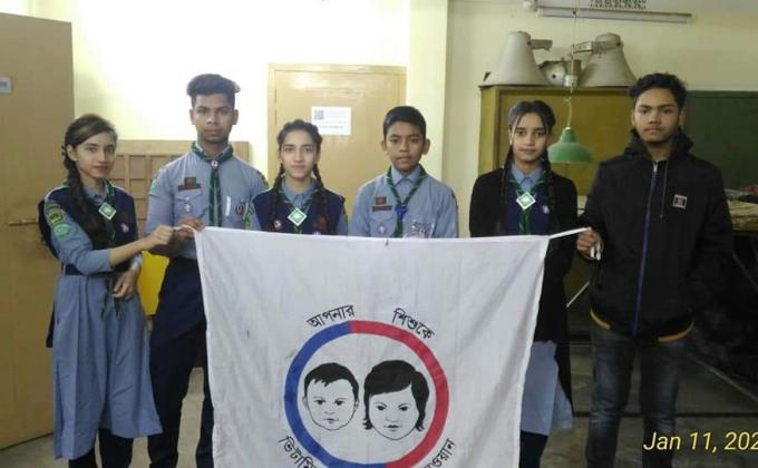 ভিটামিন এ প্লাস ক্যাম্পেইন -২০২০