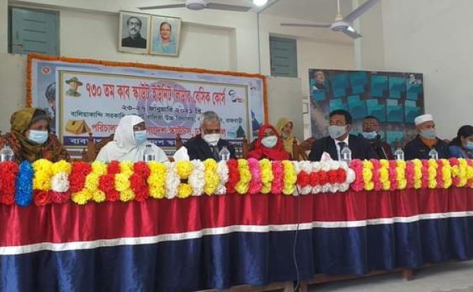 ৭৩০ তম কাব স্কাউট ইউনিট লিডার বেসিক কোর্স ২০২১