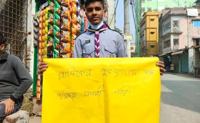 প্লাস্টিক টাইড টার্নার চ্যালেন্জ ব্যাজ(নেতৃত্ব পর্যায়)