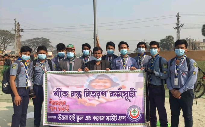 শীতবস্ত্র বিতরণ কর্মসূচী