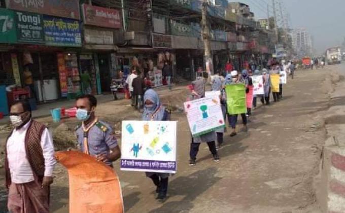 প্লাস্টিক টাইড টার্নার চ্যালেঞ্জ ব্যাজ (নেতৃত্ব পর্যায়)সমাজ সেবা      