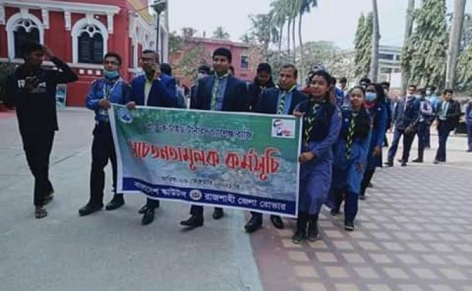 সচেতনতামূলক কর্মসূচি