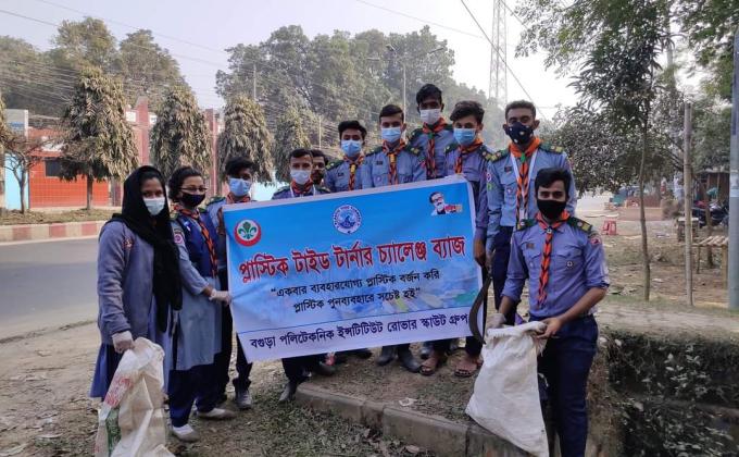 প্লাস্টিক টাইড টার্নার চ্যাম্পিয়ন পর্যায়