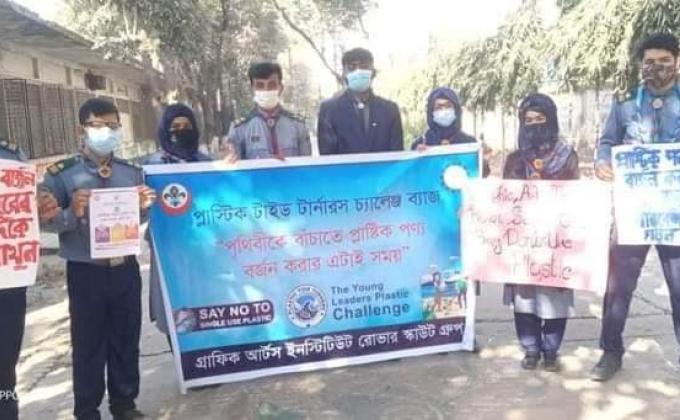 প্লাস্টিক টাইড টার্নার চ্যালেঞ্জ ব্যাজ