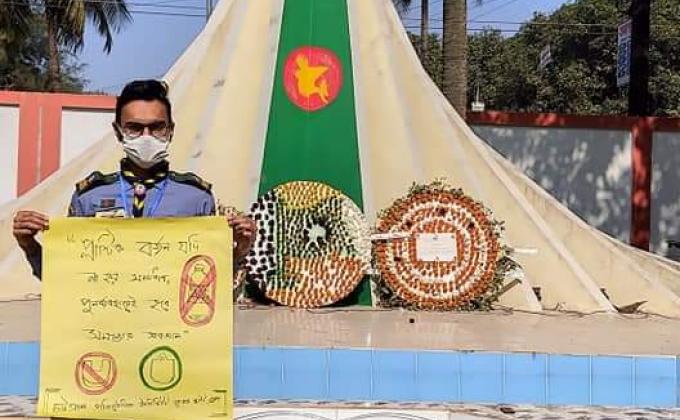 Plastic tide turners challenge badge (leadership)