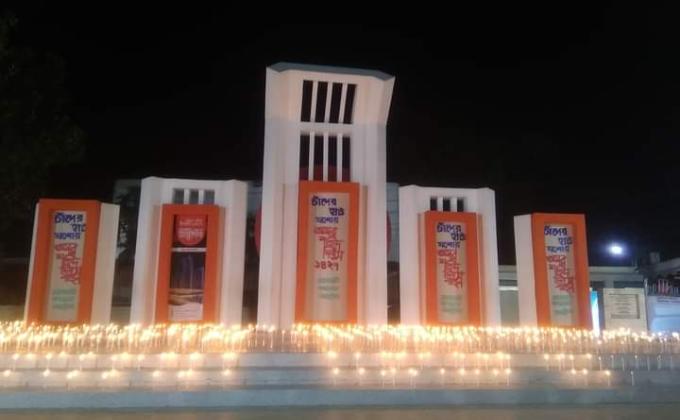 আন্তর্জাতিক মাতৃভাষা ও ভাষা শহীদ দিবস -২০২১ উদাযাপন 