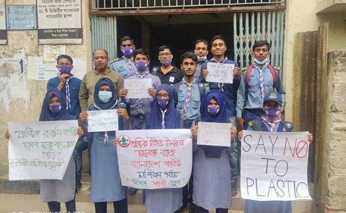 প্লাস্টিক টাইড টার্নার চ্যালেঞ্জ ব্যাজ(চ‍্যাম্পিয়ন পর্যায়)