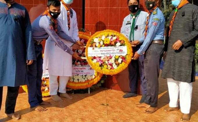 ২১শে ফেব্রুয়ারী ২০২১