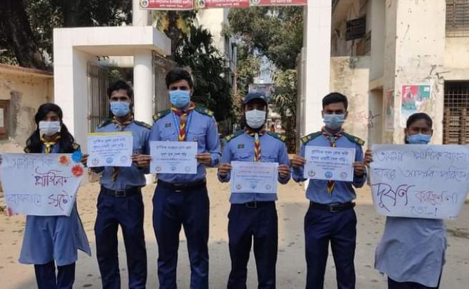 " প্লাস্টিক টাইড টানার ব্যাজ চ্যালেঞ্জ " নেতৃত্ব পর্যায়