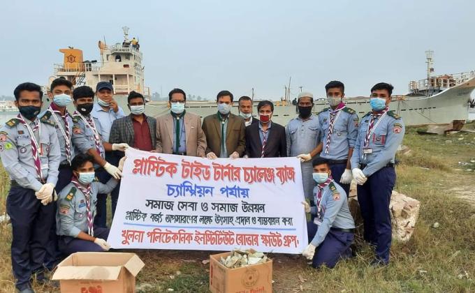প্লাস্টিক টাইড টার্নার চ্যালেজ্ঞ ব্যাজ (চ্যাম্পিয়ন পর্যায়)