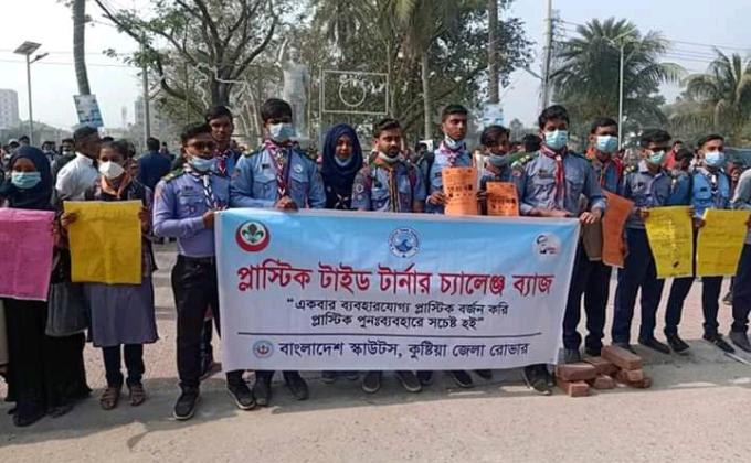  প্লাস্টিক টাইড টার্নার চ্যালেন্জ ব্যাজ