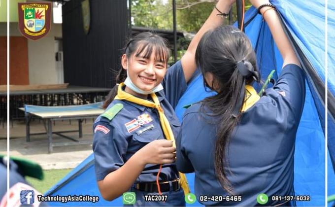 กิจกรรมกางเต้นท์