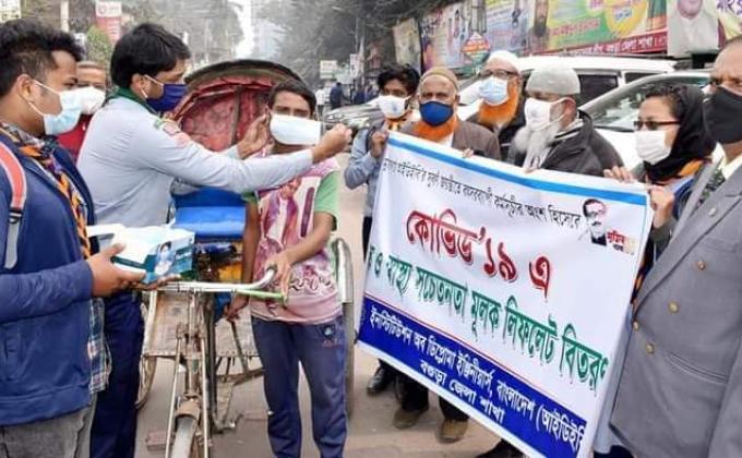 মাস্ক বিতরণ