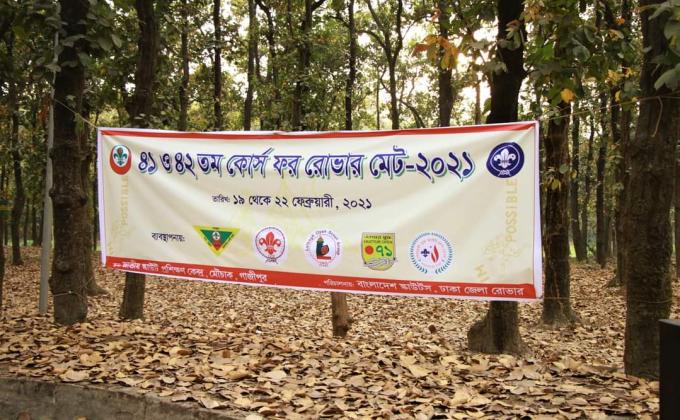 41st Course for Rover Mate